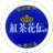 union8