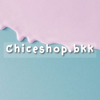 ShopChice's profile picture. ✨ขายทุกอย่างที่อยากขาย✨