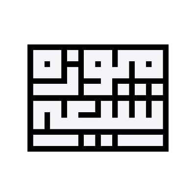 shiamuseum's profile picture. Cultural Heritage and Historical Materials of Shia Islam in Iran
https://t.co/9OG6o3D7Ow
