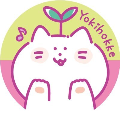 よきほっけ✐☡⋆さんのプロフィール画像