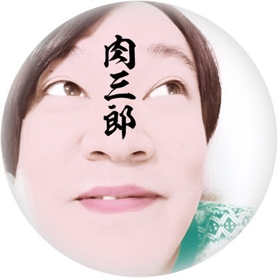 nikusubrow Profile Picture
