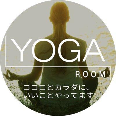 日本最大級のヨポータルサイト、YOGA ROOM公式ツイッター。全国のヨガやピラティスの教室・スタジオを掲載♪
#ヨガイベント #オンラインヨガ #ヨガレッスン #ヨガウェア #ヨガポーズ #ヨガインストラクター などヨガライフを充実させる情報お届け！
#ヨガ #yogaroom
https://t.co/T8Idys0RCX