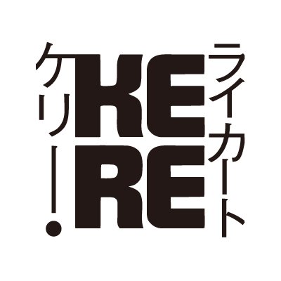 特集上映「ケリー・ライカートの映画たち 漂流のアメリカ」公式Twitter。上映作品▷▷▷『リバー・オブ・グラス 2Kレストア版』『オールド・ジョイ』『ウェンディ&ルーシー』『ミークス・カットオフ』 ◆U-NEXTほか各種動画配信サービスにて配信中