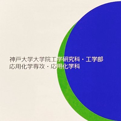 DeptChemical's profile picture. 