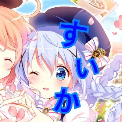 すいかあめです 彼女さん一筋 モチベ10割ウマ娘  #ウマ娘→サトノダイヤモンド 唯一抜きん出て並ぶものなし Eclipse first, the rest nowhere. 好きで大好きで愛してる大事な人います #サモラン報酬貯蓄計画 達成→7回 ウマ娘フレンド→621431707