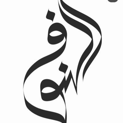 Alsalwah__'s profile picture. MA #Applied_Linguistics | Faculty Member (TSL) at Hail University | Academic Researcher