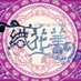 織花華ーCHINESE MARKET Tokyoー (@Orikaka_chinese) Twitter profile photo