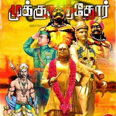 ATmailan's profile picture. பீலிமுண்டார்🔰🔰