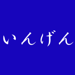 デイトレ毎日やってま https://t.co/OGFRSNbiX3ブログ https://t.co/cQhMrsiqgv 毎日デイトレライブを13-14時でやってます。