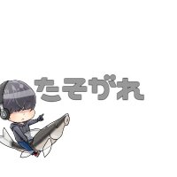 たそがれアクア (@twilight1589) 's Twitter Profile Photo たそがれアクア (@twilight1589) 's Twitter Profile Photo