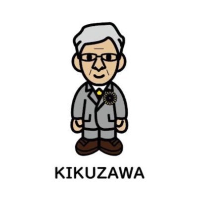 慶應義塾大学商学部 菊澤研宗研究会2021年度版アカウントです✨ 最先端の経済・経営学分野「新制度派経済学」について学んでいます💪活動は週2日(サブゼミ月曜日4.5限、本ゼミ金曜日4.5限です)🔥 お問い合わせはDMまでお願い致します!!