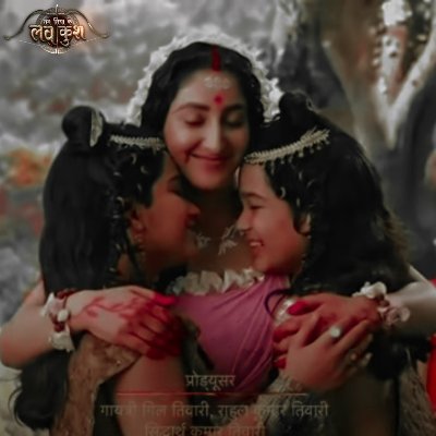 ram siya ke luv kush