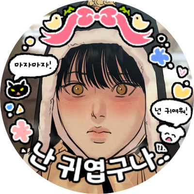 나귤さんのプロフィール画像