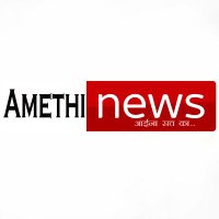 अमेठी न्यूज़ || Amethi News (@amethinews4) 's Twitter Profile