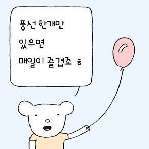 낼름さんのプロフィール画像