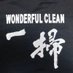 株式会社ワンダフルクリーン【公式】 (@wonderful_clean) Twitter profile photo 株式会社ワンダフルクリーン【公式】 (@wonderful_clean) Twitter profile photo