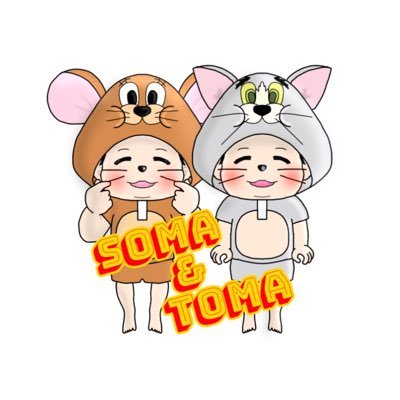 そうまととうまさんのプロフィール画像