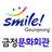 금정문화회관 (@gj_culture) 's Twitter Profile Photo