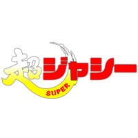 超ジャシー official (@jassy_official_) Twitter profile photo