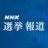 【調査】岸田内閣の支持・不支持年齢層が判明