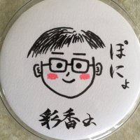 ぽにょ (@fto2000gpx) 's Twitter Profile Photo ぽにょ (@fto2000gpx) 's Twitter Profile Photo