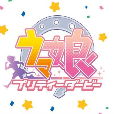 ウマ娘非公式大会サーバーさんのプロフィール画像