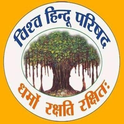 Official Twitter Account of Vishva Hindu Parishad ( VHP ) Social Media Vibhag