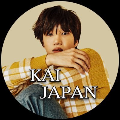 日本ファンベース。@KaiNationUnion_所属メンバー。