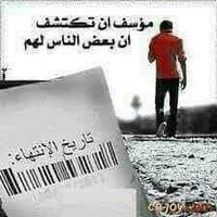 يمني (@l5j0qjh58w9a26j) Twitter profile photo