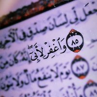 💫عُمَرْ أَبٰٰوبٰٰكُرْ بٰٰاعِشِنْ~الله يِرْحَمُه.✨ (@omarbaeshen4) 's Twitter Profile