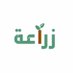زراعة (@zra3ah) Twitter profile photo زراعة (@zra3ah) Twitter profile photo