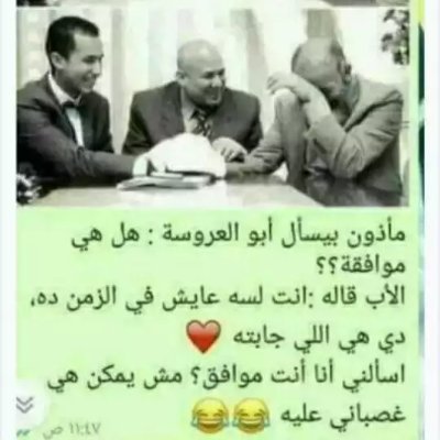 موجب اجنبي بالمدينة