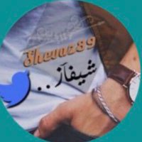 شيفاز ..! (@shefaz89) 's Twitter Profile