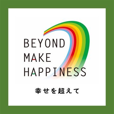 【Beyond make happiness】   株式会社トヨタレンタリース熊本(公式)です😊