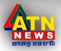 ATN News is a news channel located in Dhaka, Bangladesh in which news is produced and shown 24/7 both in Bangla and English.