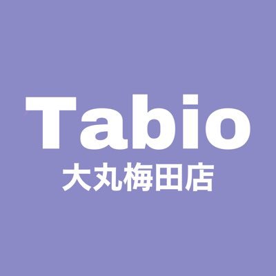 大丸梅田店1階 婦人洋品売場 10:00〜20:00(営業時間短縮中) 𝗜𝗻𝘀𝘁𝗮𝗴𝗿𝗮𝗺 ⋆⸜ 𝘁𝗮𝗯𝗶𝗼_𝗱𝗮𝗶𝗺𝗮𝗿𝘂𝘂𝗺𝗲𝗱𝗮 ⸝⋆