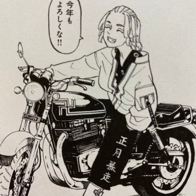 runrunrun0426's profile picture. 25↑ 取引専用垢 東リべ/ワートリ/ちいかわ