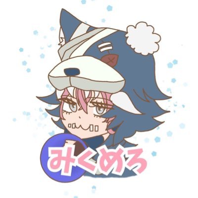 有償依頼専用にしますさんのプロフィール画像