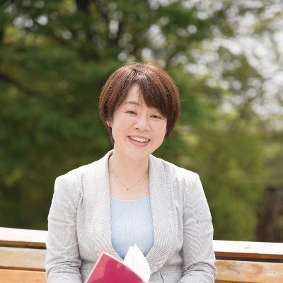 斉藤久美子 f sぽけっと みっこちゃんち始めました Tabi Fukushima Twitter 斉藤久美子 f sぽけっと みっこちゃんち始めました Tabi Fukushima Twitter