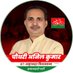 Chaudhary Anil Kumar #PDA_Parivaar (@anil67up) Twitter profile photo