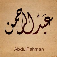 عبدالرحمن بن فهد الصفيان(@Sufayyan_AF) 's Twitter Profile Photo