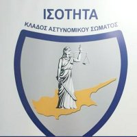 ΚΛΑΔΟΣ ΑΣΤΥΝΟΜΙΚΟΥ ΣΩΜΑΤΟΣ-ΙΣΟΤΗΤΑ (@kladoastinomias) 's Twitter Profile Photo