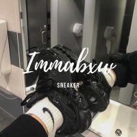 Immabxw(@immabxwsneakers) 's Twitter Profile Photo