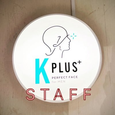 京都下京区にあるメンズ脱毛&メンズアイブロウサロンの『K PLUS+』です。 京都の地でコツコツとイケメンを製作しております。必ず後悔はさせません。脱毛や眉毛でお悩みの方是非お越しください。ご予約は電話またはご予約専用サイトまで。