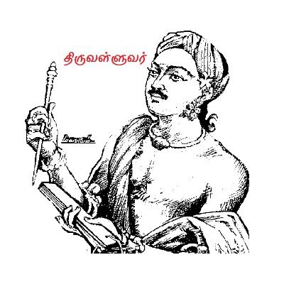 1999இல் தமிழ்த்தாயகக்கழகம் தோற்றுவித்தவர். அரசியலமைப்புகள் சாராத தமிழுணர்வாளர்.
Known as 'Palkalaichelvar' (in 'Thamizh', which means 'Gifted in many Arts')
