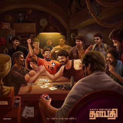thalaphathy fans