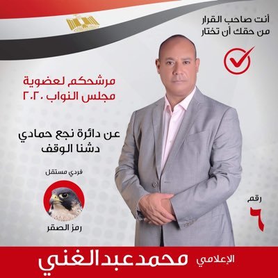 صحفي وإعلامي حر لا أخضع الأ لصوت الحق ناشط سياسي وحقوقي أكافح الفساد أينما وجد والمفسدين مهما كانوا