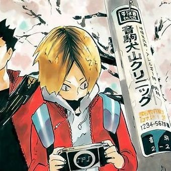 kenma |``ねこま | Volleyball | こんばんは |              กำลังศึกษาคาร์ | สามารถติชมได้ทาง DM