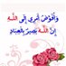 علي جمعان (@aml_42) Twitter profile photo علي جمعان (@aml_42) Twitter profile photo
