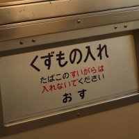 おでん (@x0_0x__) 's Twitter Profile